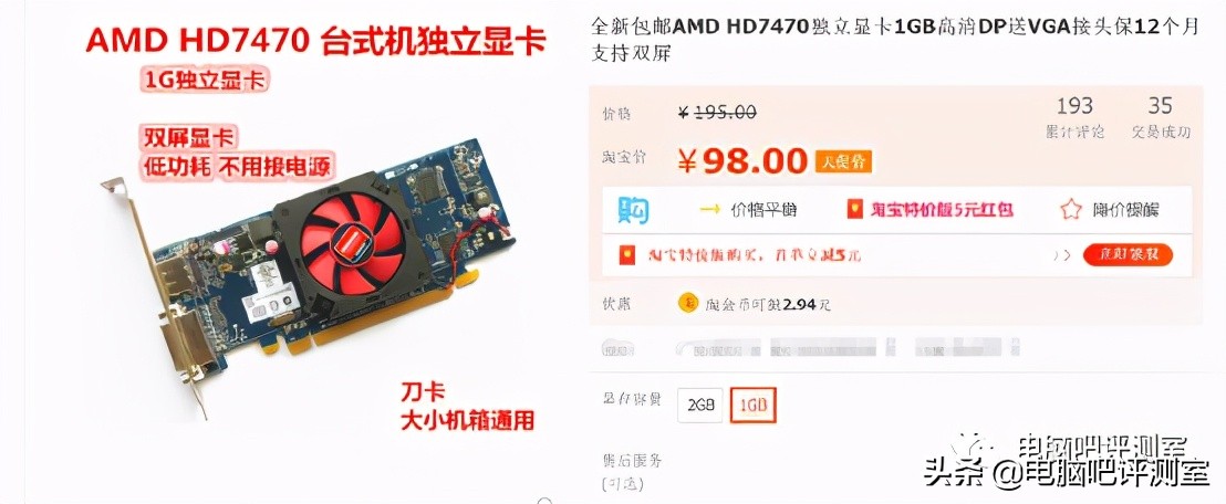 性价比最高的cpu带核显,带核显和不带核显的cpu有什么区别