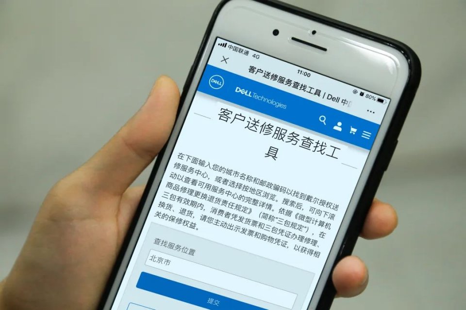 戴尔授权服务中心铂金店,戴尔授权服务中心验机可靠吗