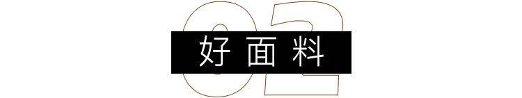 为什么大衣给人感觉很高级,为什么一件大衣能决定整体质感