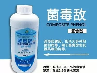 新型冠状病毒消毒防控全知道,含氯消毒剂多久能灭新型冠状病毒