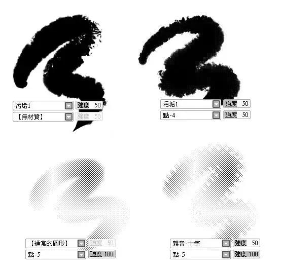 手绘板sai入门课程,绘画sai软件使用教程