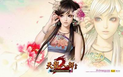 天龙八部水牢打魂,天龙八部水牢副本