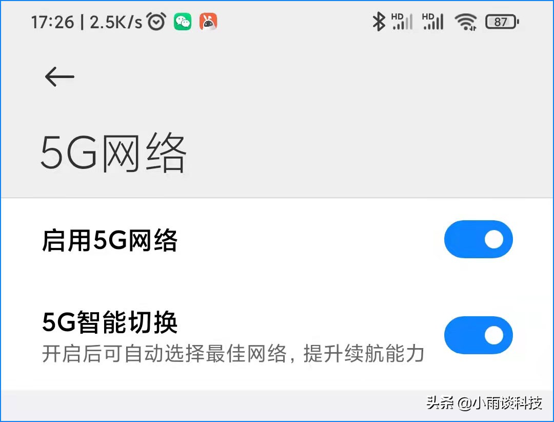 怎么开启5g手机的5g网络,5g手机怎么设置使用5g网络