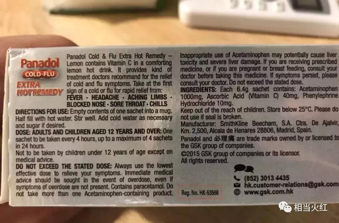 曝光香港药店假货,香港最新黑药房名单