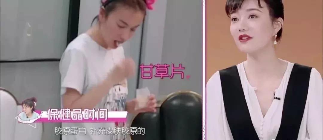 吴昕我家那闺女熬夜吃保健品 (拜托了冰箱吴昕都吃什么保健品)