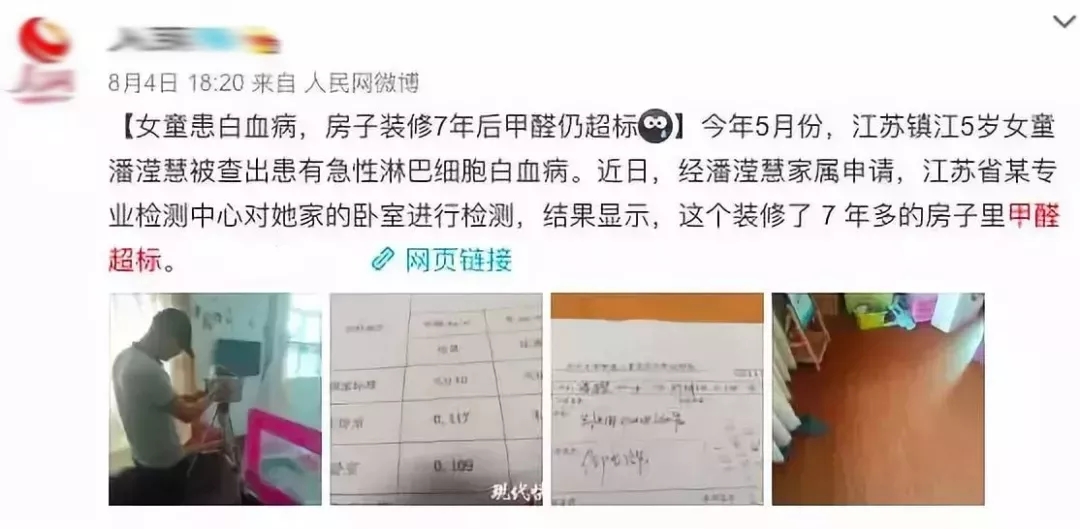 日本大豆除甲醛吗,大豆除甲醛有效果吗