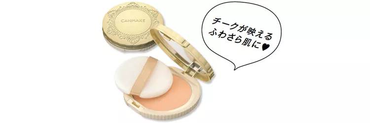 canmake腮红推荐试色,canmake腮红推荐色号粉粉嫩嫩的