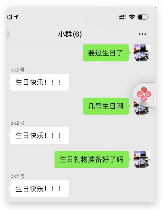 微信群聊天助手python,python开发微信群助手