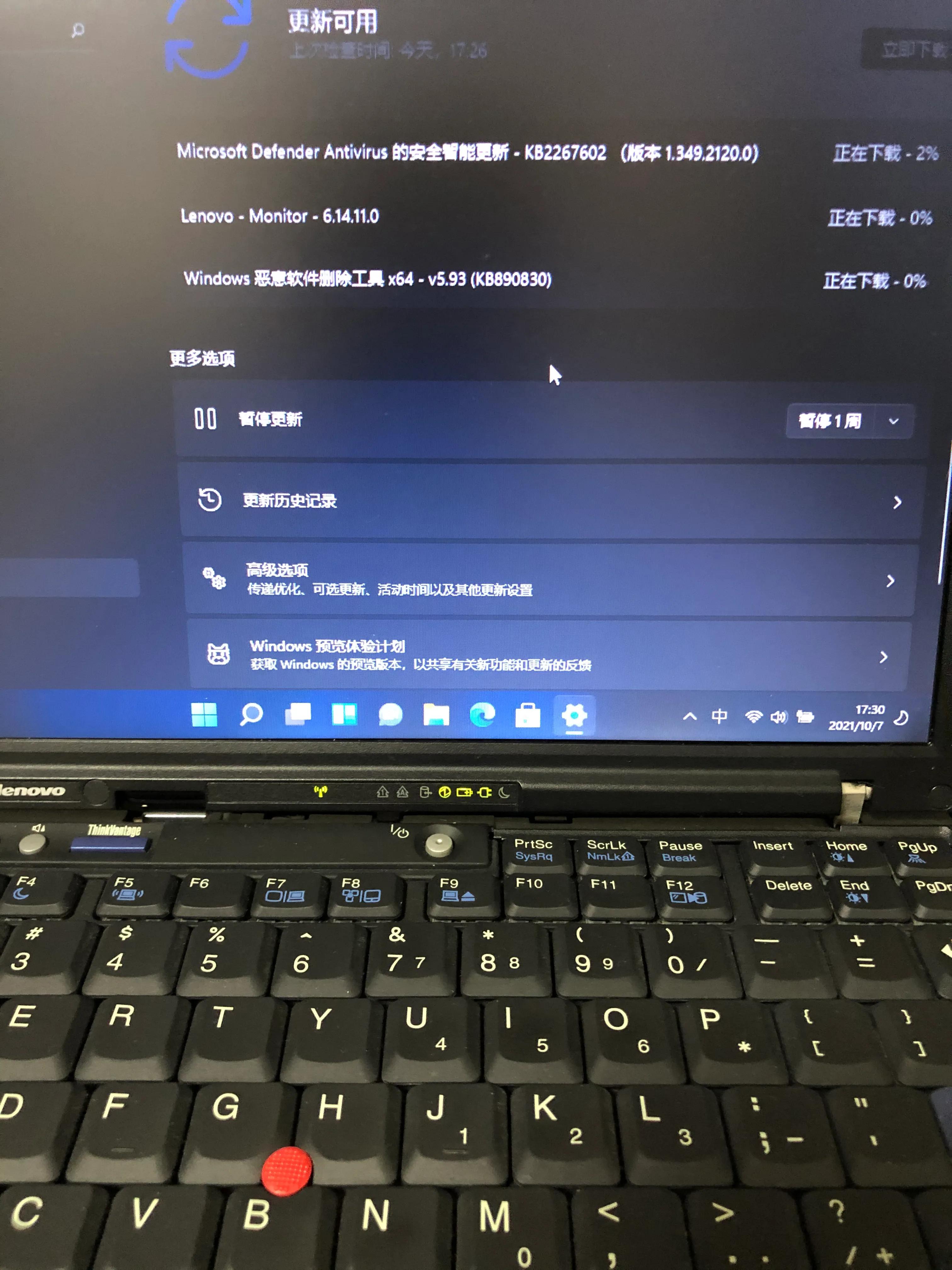 thinkpad安装win11的教程,thinkpadt430可以升级win11吗