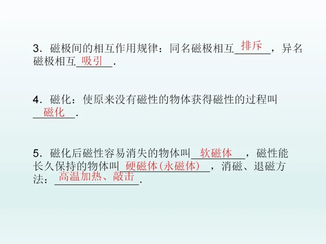 中考物理第二轮复习电学部分讲解,中考物理总复习第十九章电功率