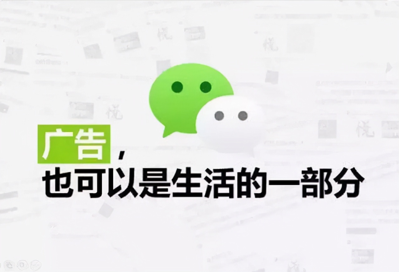 苹果税遭围剿、微信开放外链，互联网真能“互联互通”？