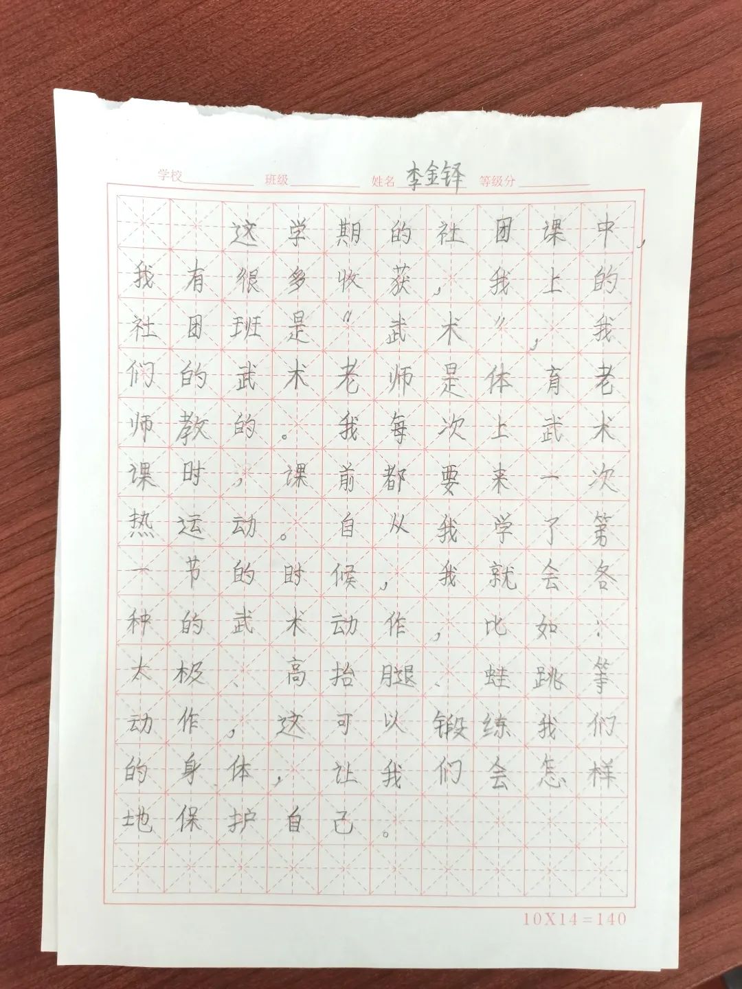 实验小学社团活动,实验小学社团活动丰富多彩