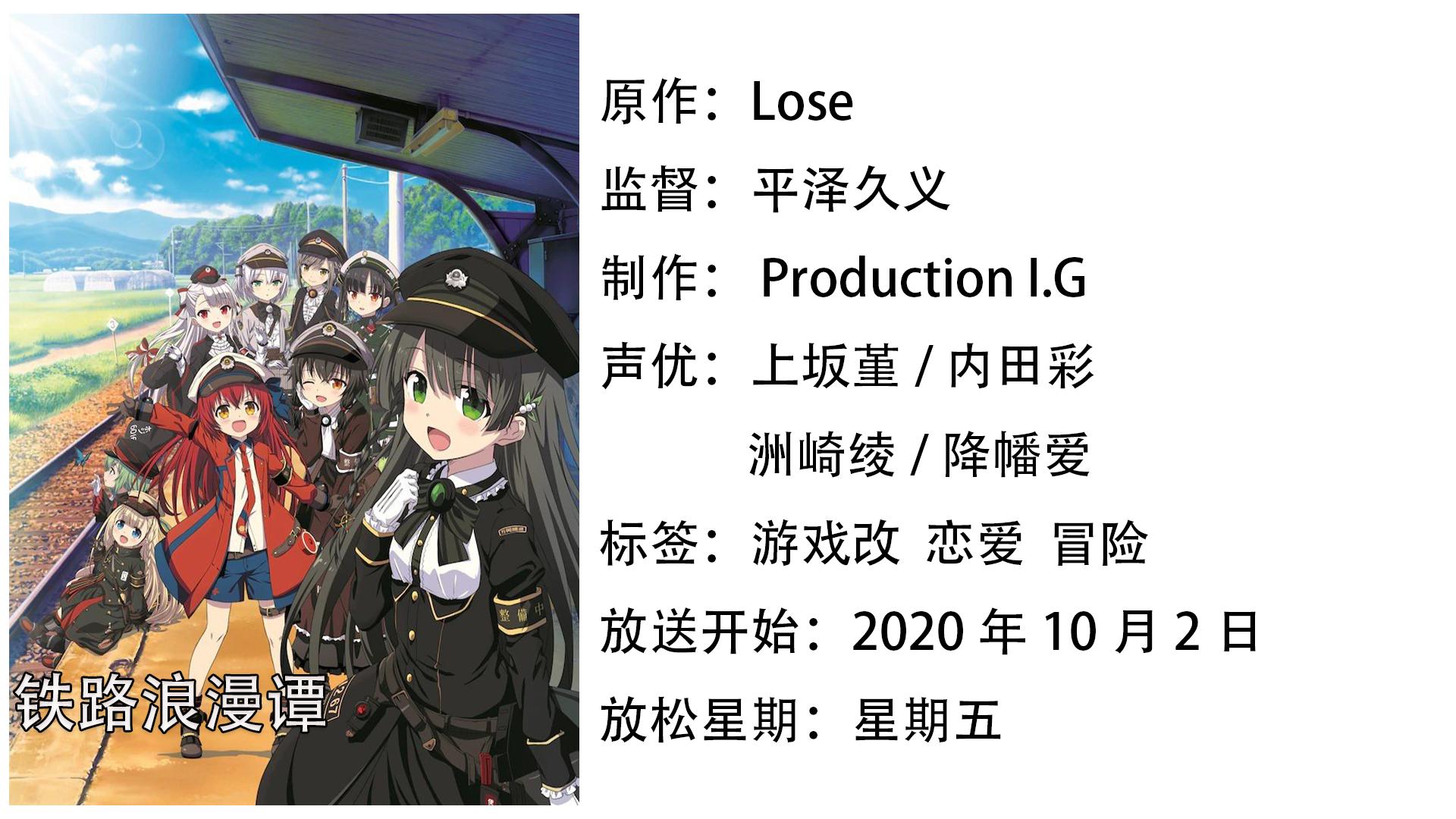 十月新番不容错过,十月新番推荐指南