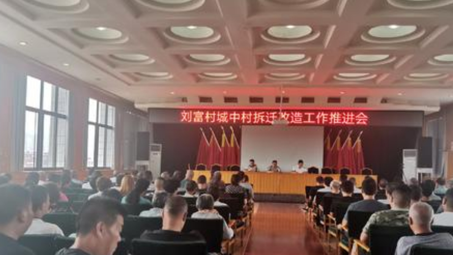 直击洛阳城建拆迁进度,30亿项目能拆几个村