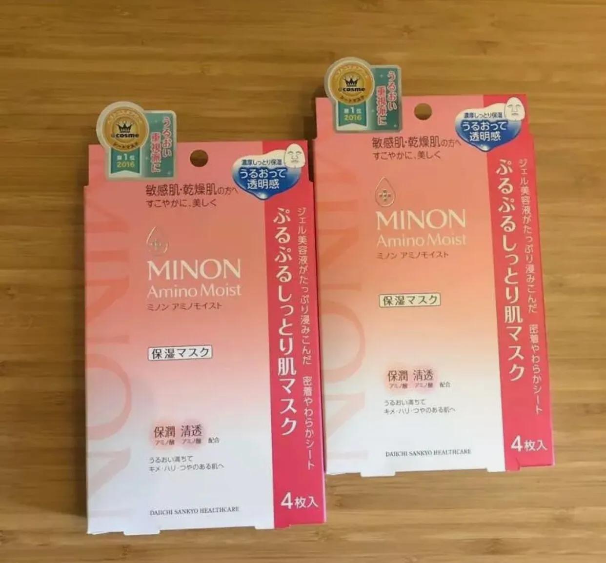 自用好物分享补水面膜,好用的补水面膜推荐性价比高30岁