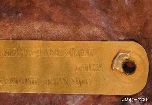 农民挖出元朝圣旨金牌,探索发现元代圣旨金牌