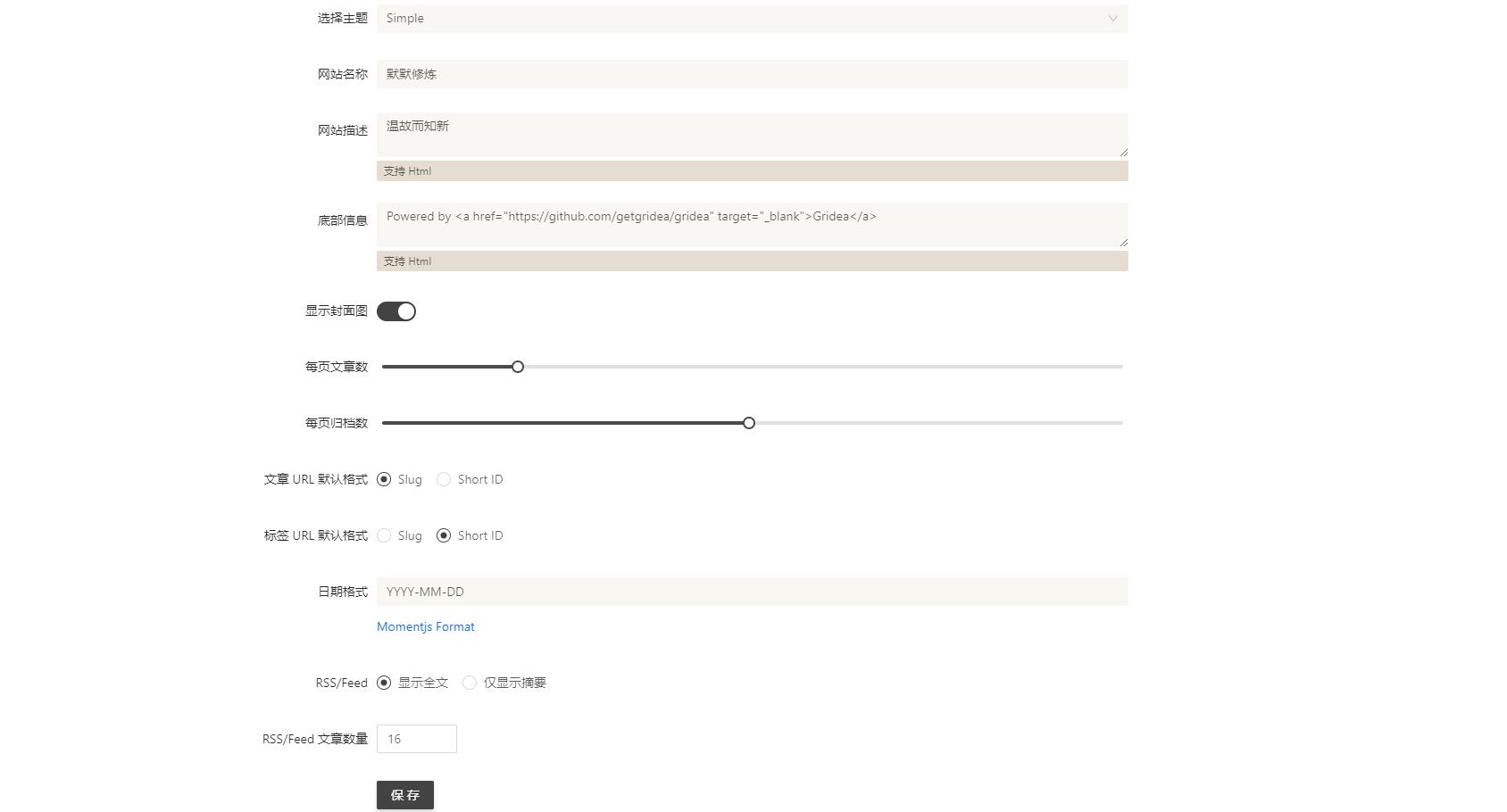 程序员高效工具大全,程序员入门必备工具书推荐