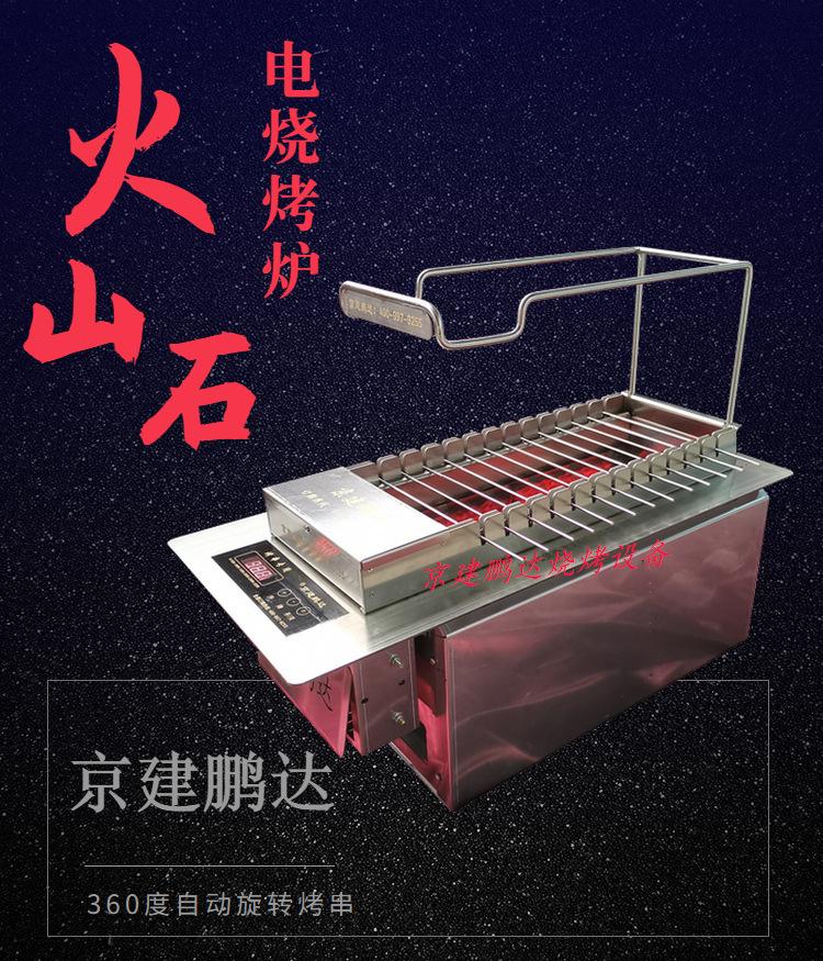 淄博烧烤炉无烟小型用什么炭,开烧烤店用哪种炉最好