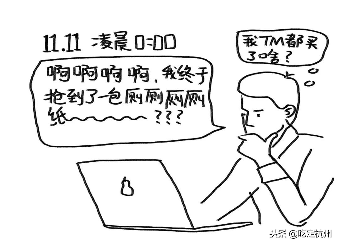 双十一我的购物车分享,双十一我的购物车清单