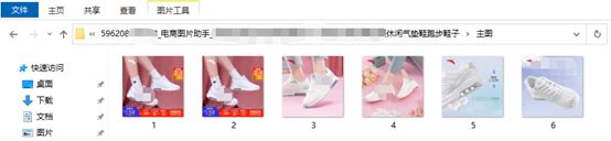 淘宝高点击率主图寻找方法,python抓取淘宝商品图片