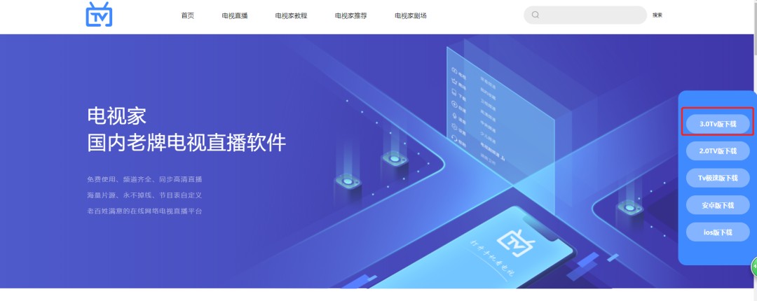 小米电视用哪个app免费看电视直播,小米电视盒子怎么看电视直播