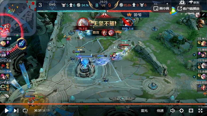 ts有可能打假赛吗,王者光荣春季赛ts怎么没打