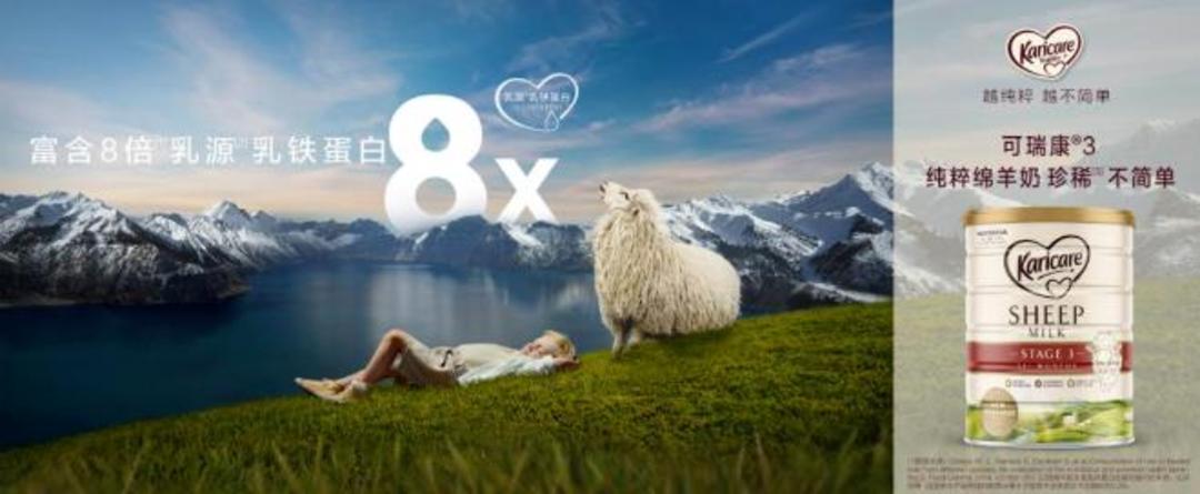 可瑞康绵羊羊奶粉测评,可瑞康绵羊奶和蓝河绵羊奶哪个好