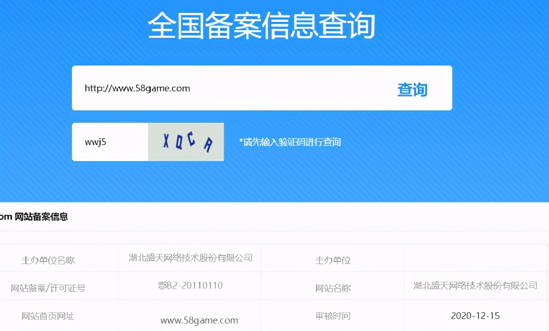 腾讯游戏加速器鬼谷八荒,腾讯网游加速器鬼谷八荒