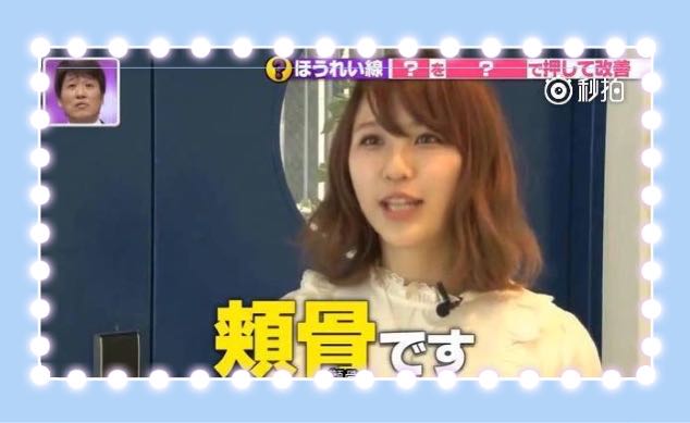 按摩脸部可以消除法令纹？郑爽、范冰冰亲自示范，我劝你别按了