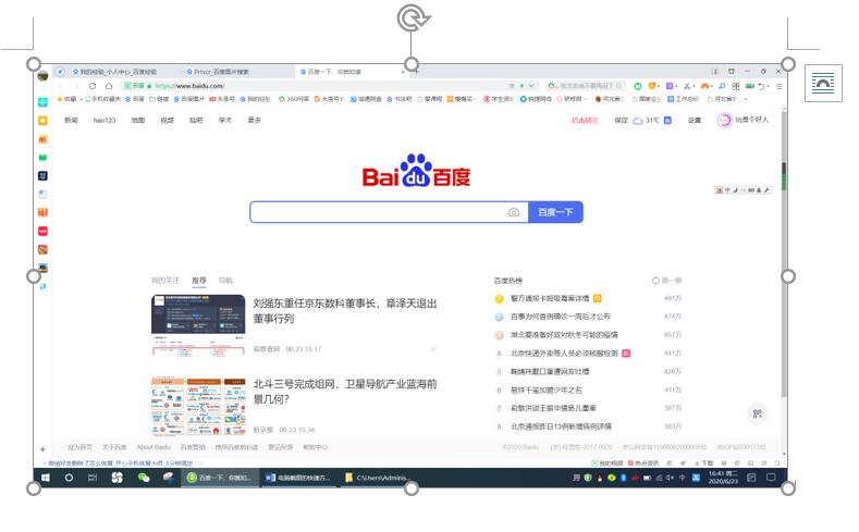 苹果电脑截图快捷键怎么设置,电脑截图是ctrl+哪个键