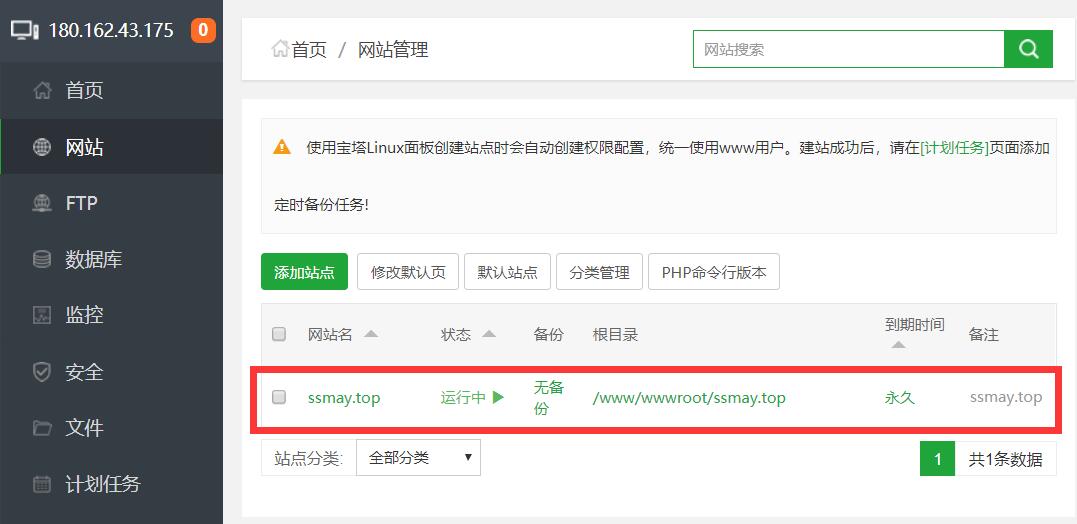 鍩熷悕瑙ｆ瀽wp,鎼缓wordpress鍩熷悕瑙ｆ瀽