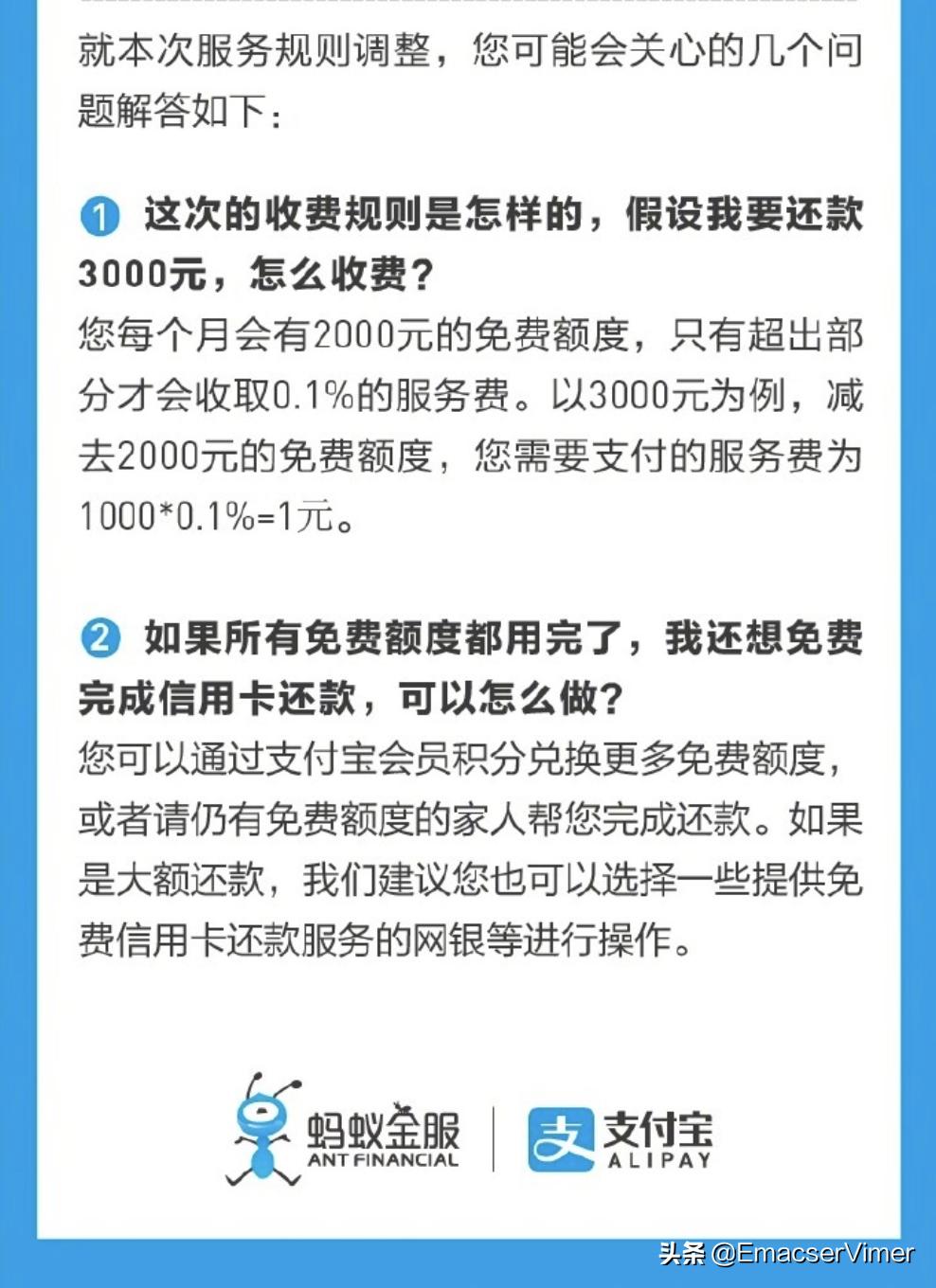 微信支付宝云闪付哪个对信用卡好,支付宝和云闪付哪个对信用卡好