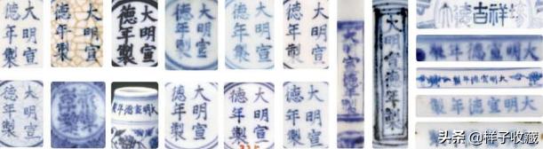 孙瀛洲元明清鉴定口诀,孙瀛洲鉴定宣德青花瓷器的特征