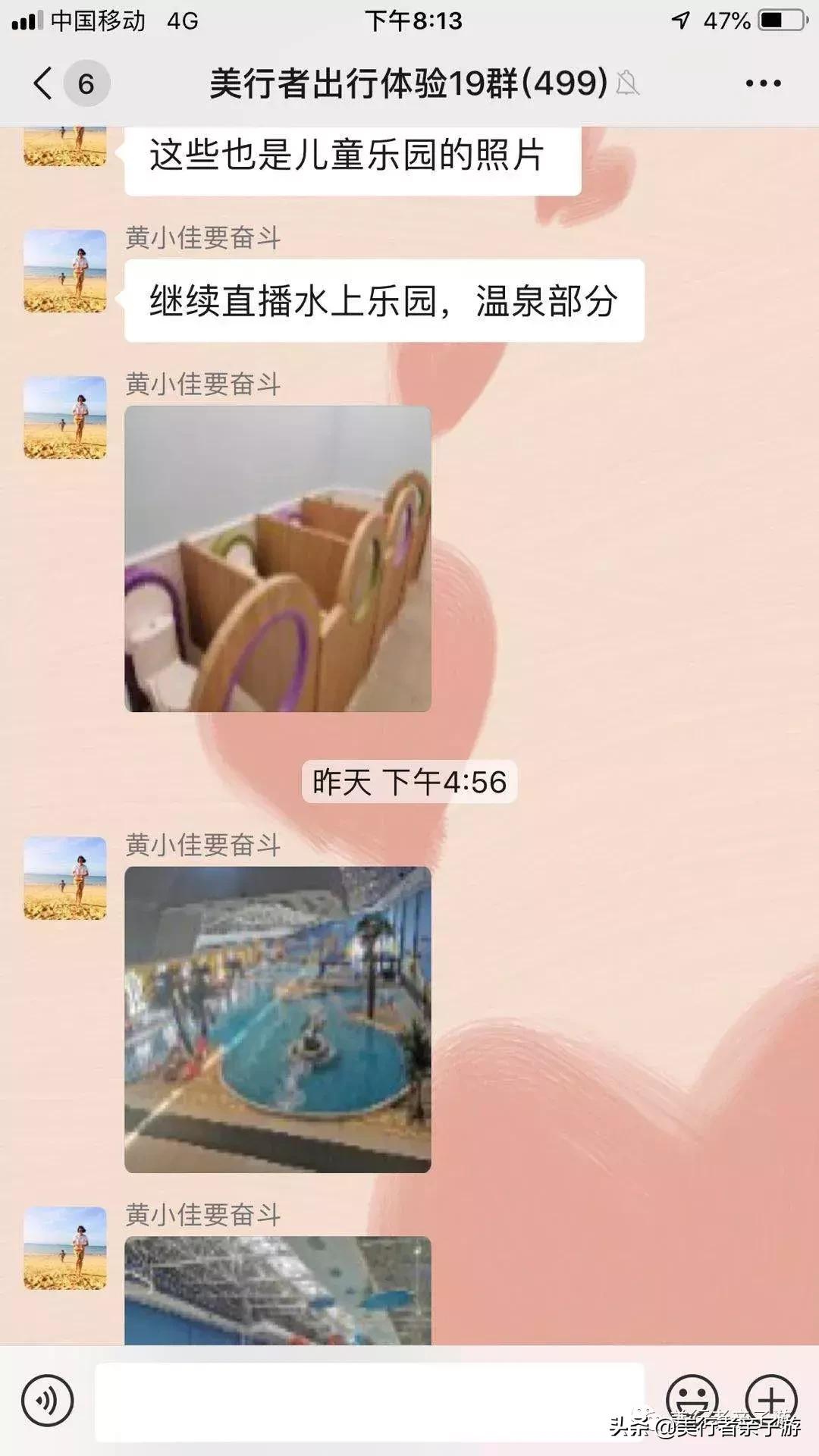 北京clubmed水上乐园,clubmed北戴河儿童乐园