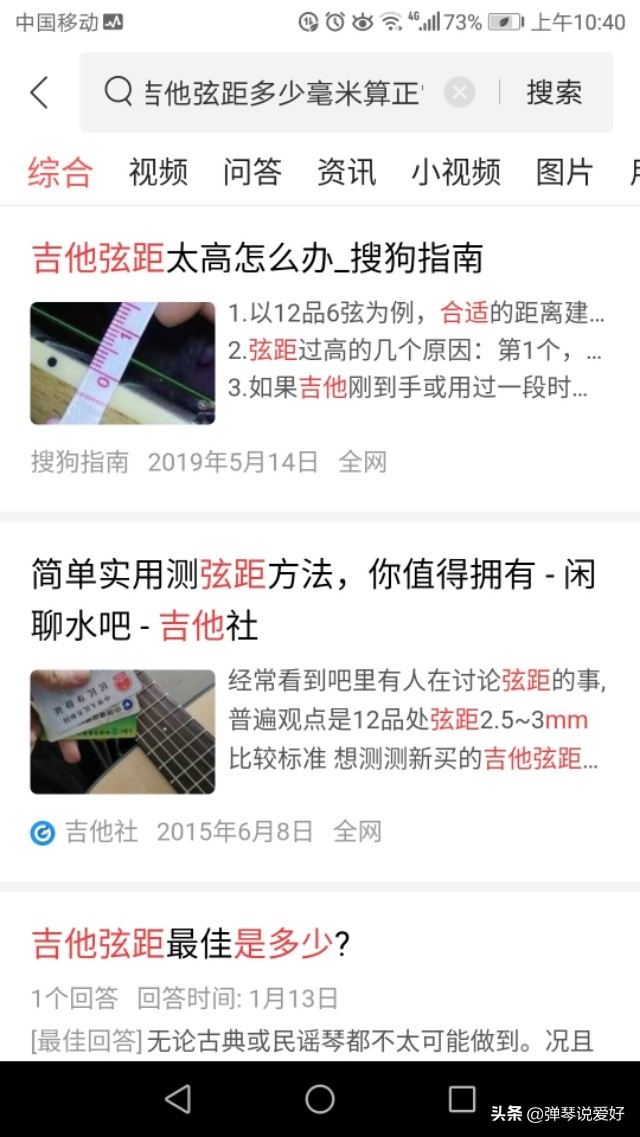 新手学吉他要买什么,刚开始学吉他买什么样的合适