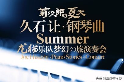 你心中最好听的电影十大配乐,那些令人惊艳的电影配乐