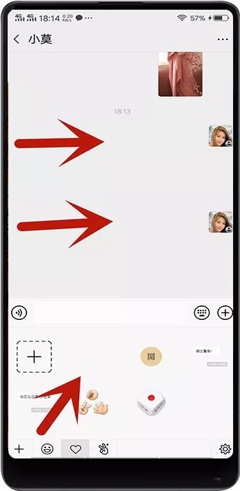 微信设置隐身包括头像,微信隐身头像跟名字怎么设置