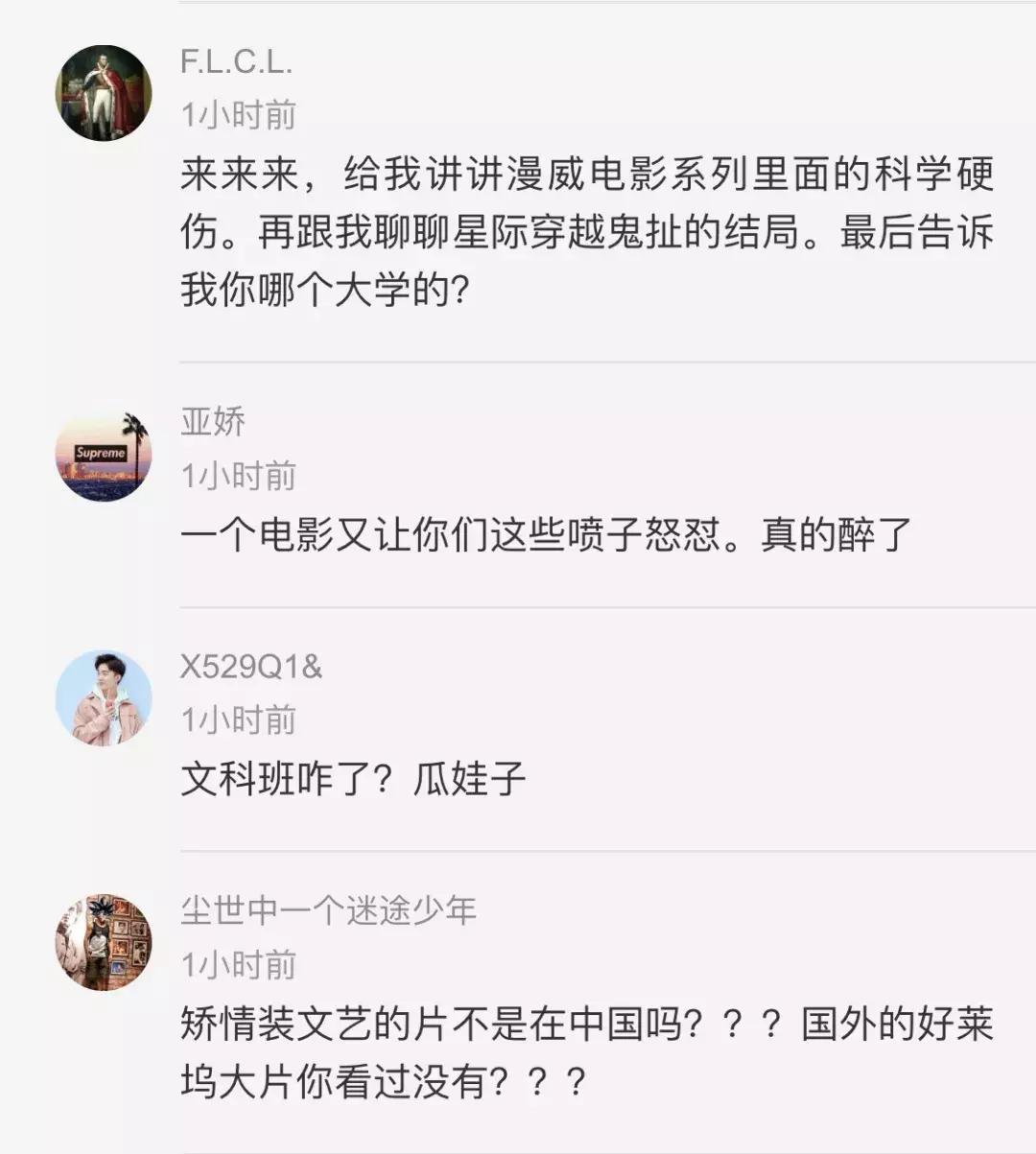 流浪地球为何最后要感谢吴京,流浪地球吴京帮忙