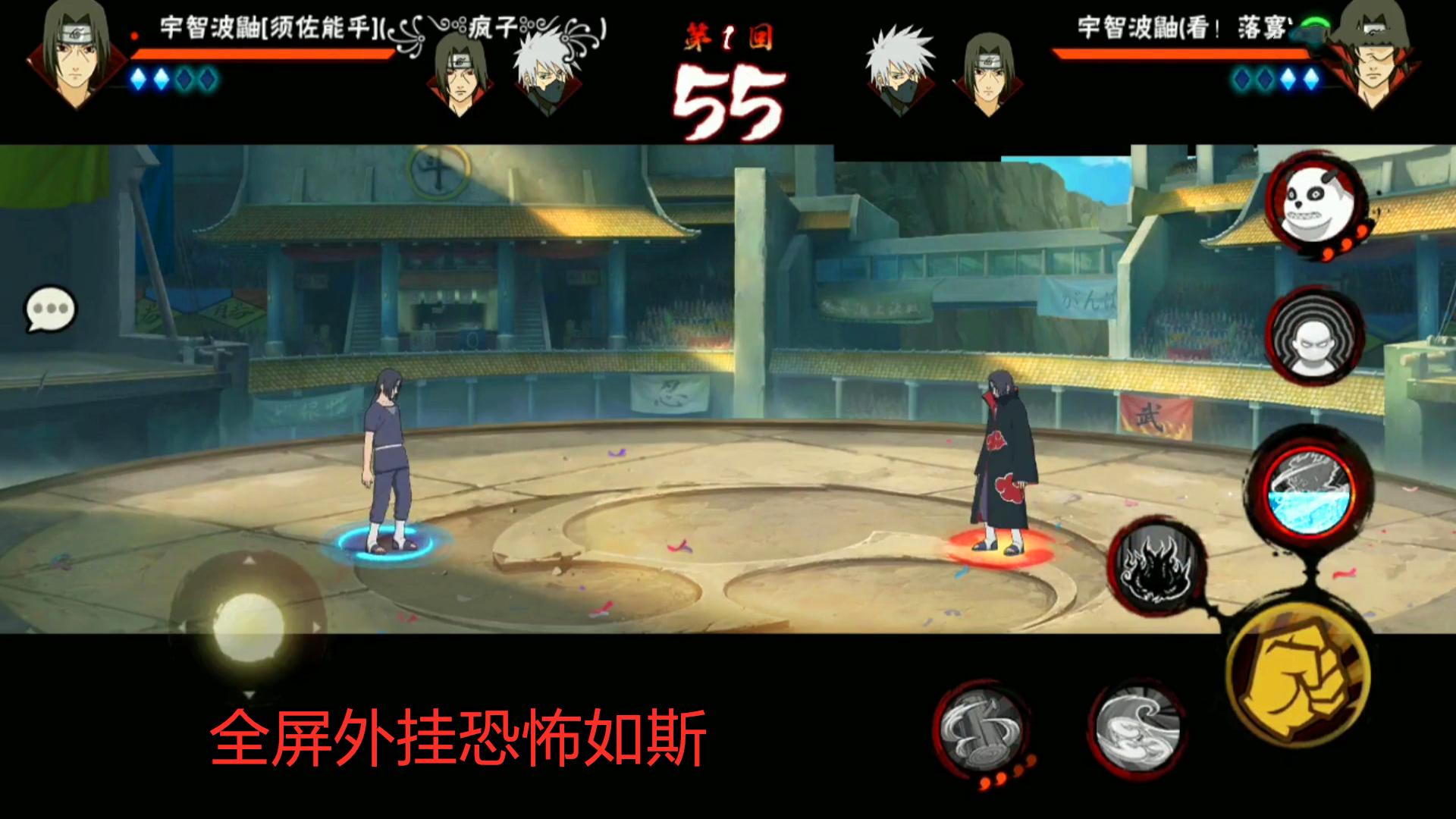 火影忍者手游：决斗场存在外挂？官方审查后却对一种挂没办法