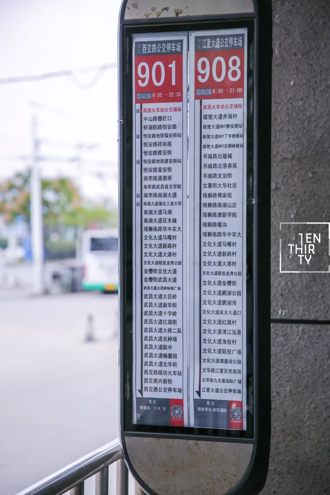 每一辆901，都承载着武汉江夏上万学子的青春