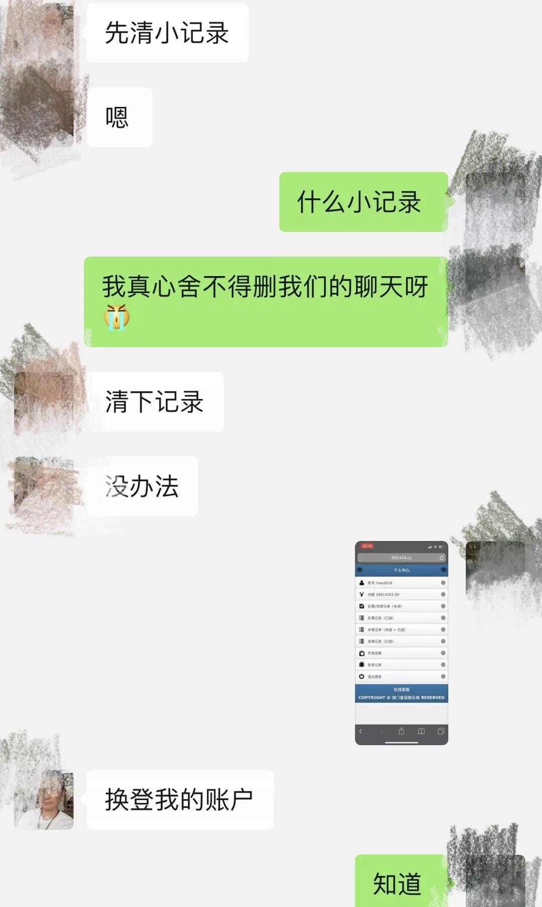 女子10个月假婚姻被骗150万 (女子婚恋被骗824万)