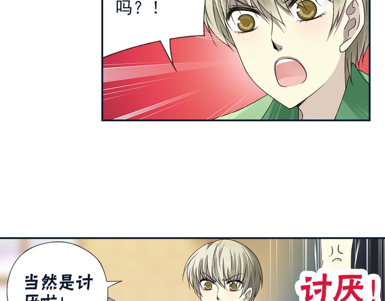 蓝翅72话,蓝翅第十季