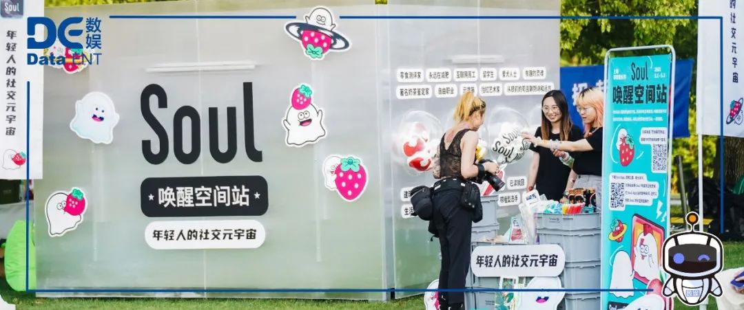 soul社交软件的前景,soul上市背后隐忧