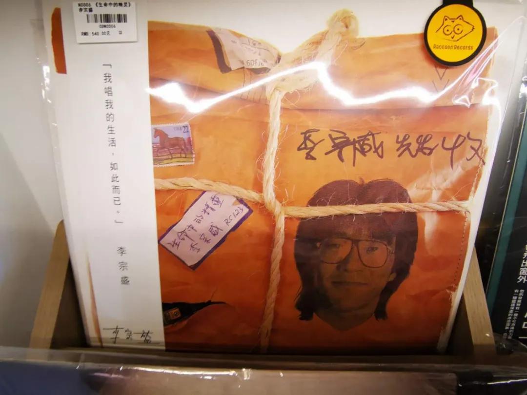 到“黑石”听黑胶，百年公寓里藏着这么多“宝藏”