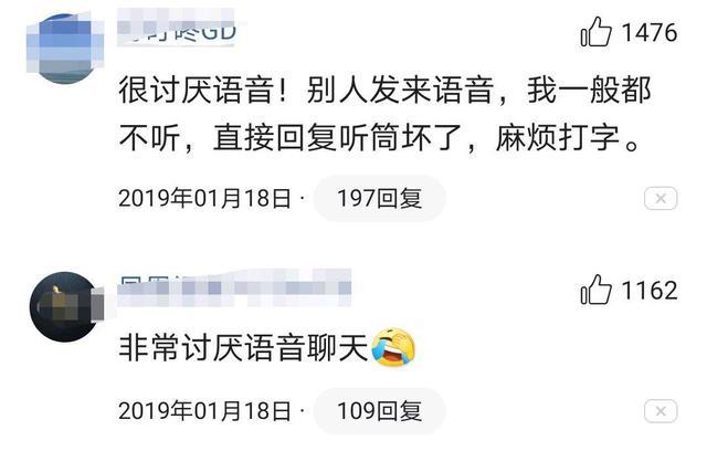 微信语音转换文字怎么有表情,微信语音转换文字自己加表情