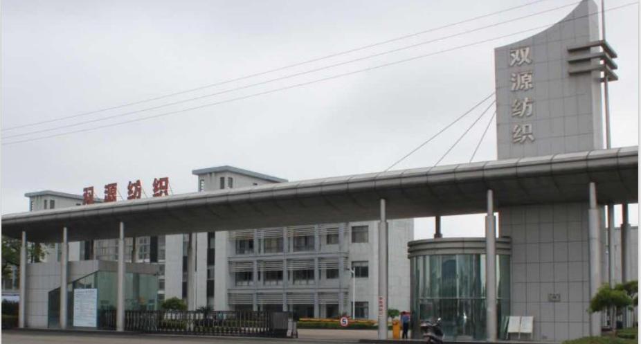 中国棉袜之乡产业链,最大棉袜生产基地