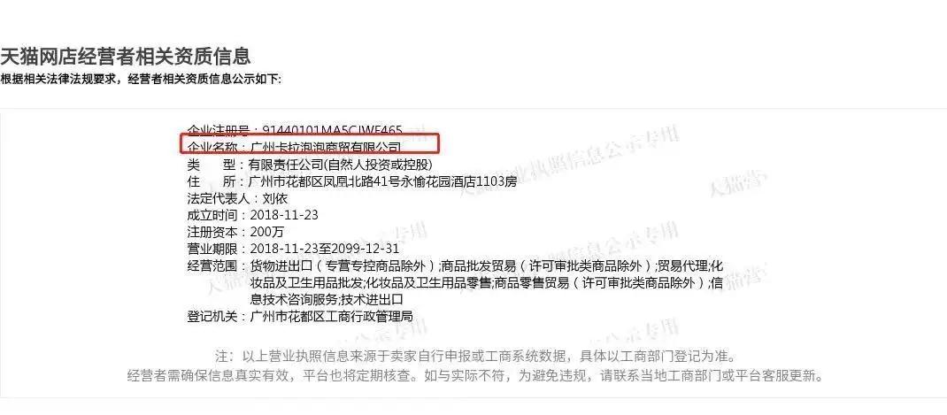 官方旗舰店都是假货吗,官方旗舰店东西为什么太假了