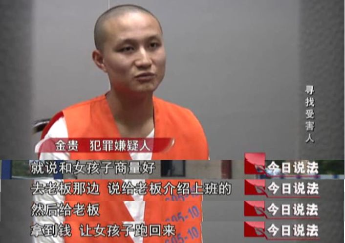 13岁女孩被逼卖淫牵出跨省大案,17岁妇女强迫卖淫案件