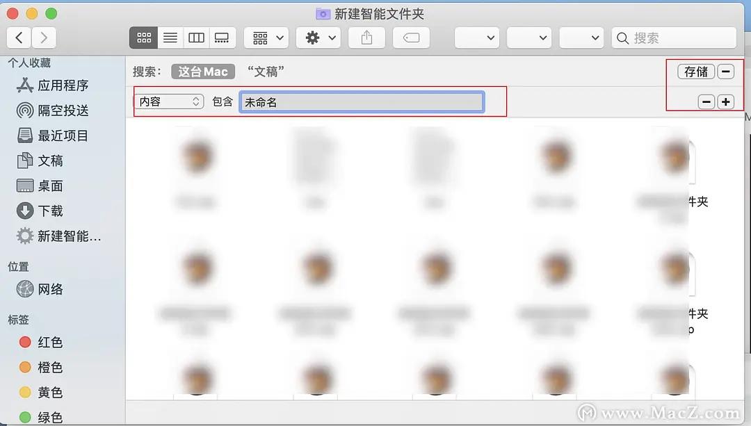 mac电脑怎么快速调取窗口,mac电脑怎么快速搜索文件夹