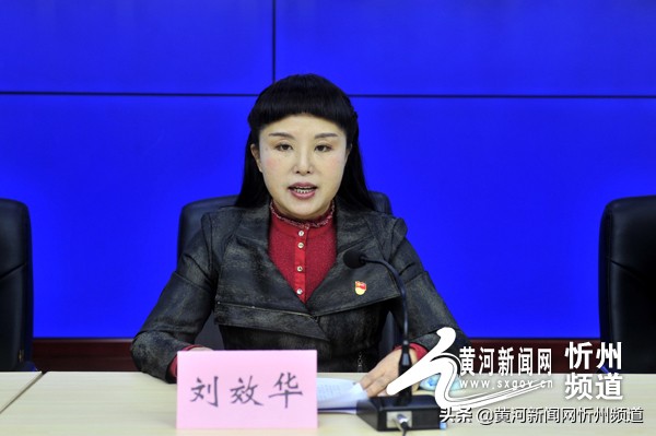 在“古韵边关•乾坤天地”忻州古城偏关县旅游文化招商活动新闻发布会上的讲话